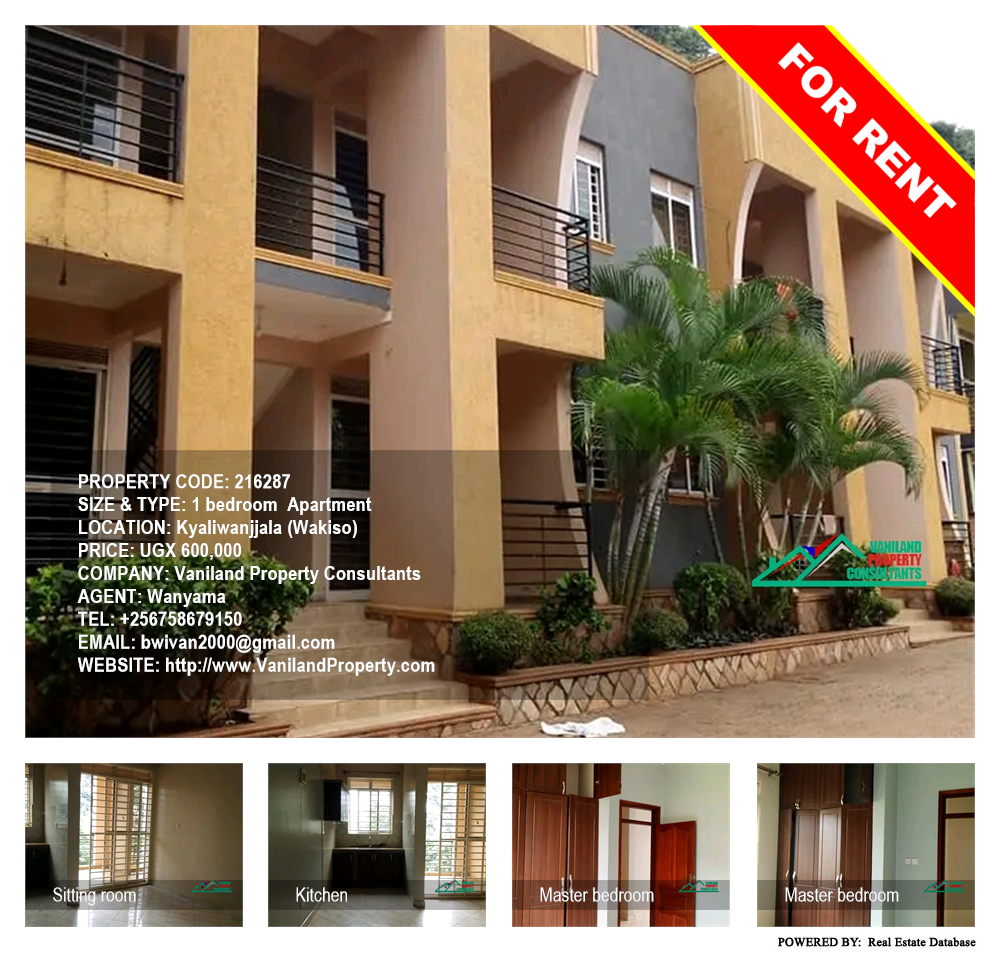 1 bedroom Apartment  for rent in Kyaliwanjjala Wakiso Uganda, code: 216287