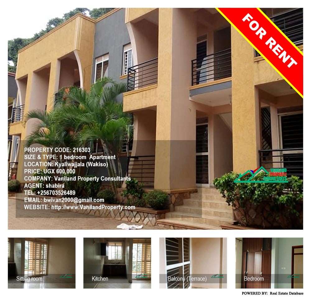 1 bedroom Apartment  for rent in Kyaliwajjala Wakiso Uganda, code: 216303