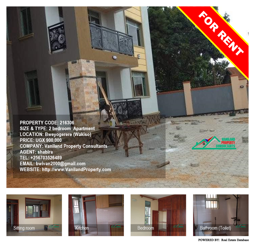 2 bedroom Apartment  for rent in Bweyogerere Wakiso Uganda, code: 216306