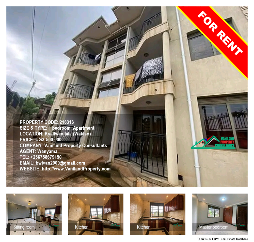 1 bedroom Apartment  for rent in Kyaliwanjjala Wakiso Uganda, code: 216316