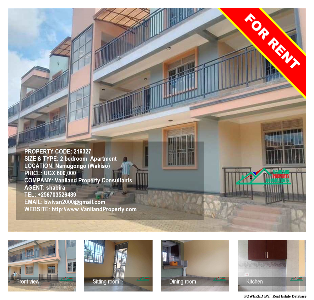 2 bedroom Apartment  for rent in Namugongo Wakiso Uganda, code: 216327