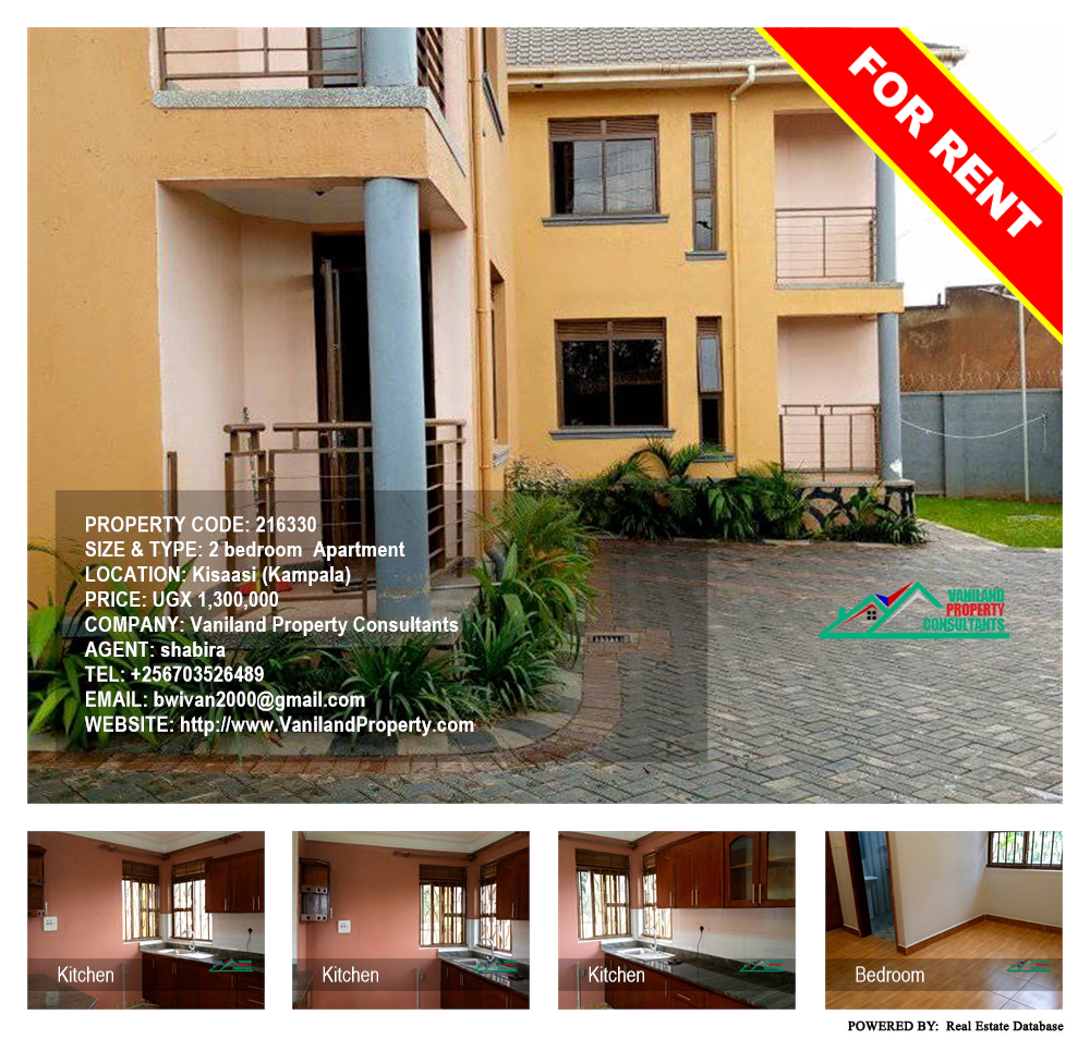 2 bedroom Apartment  for rent in Kisaasi Kampala Uganda, code: 216330