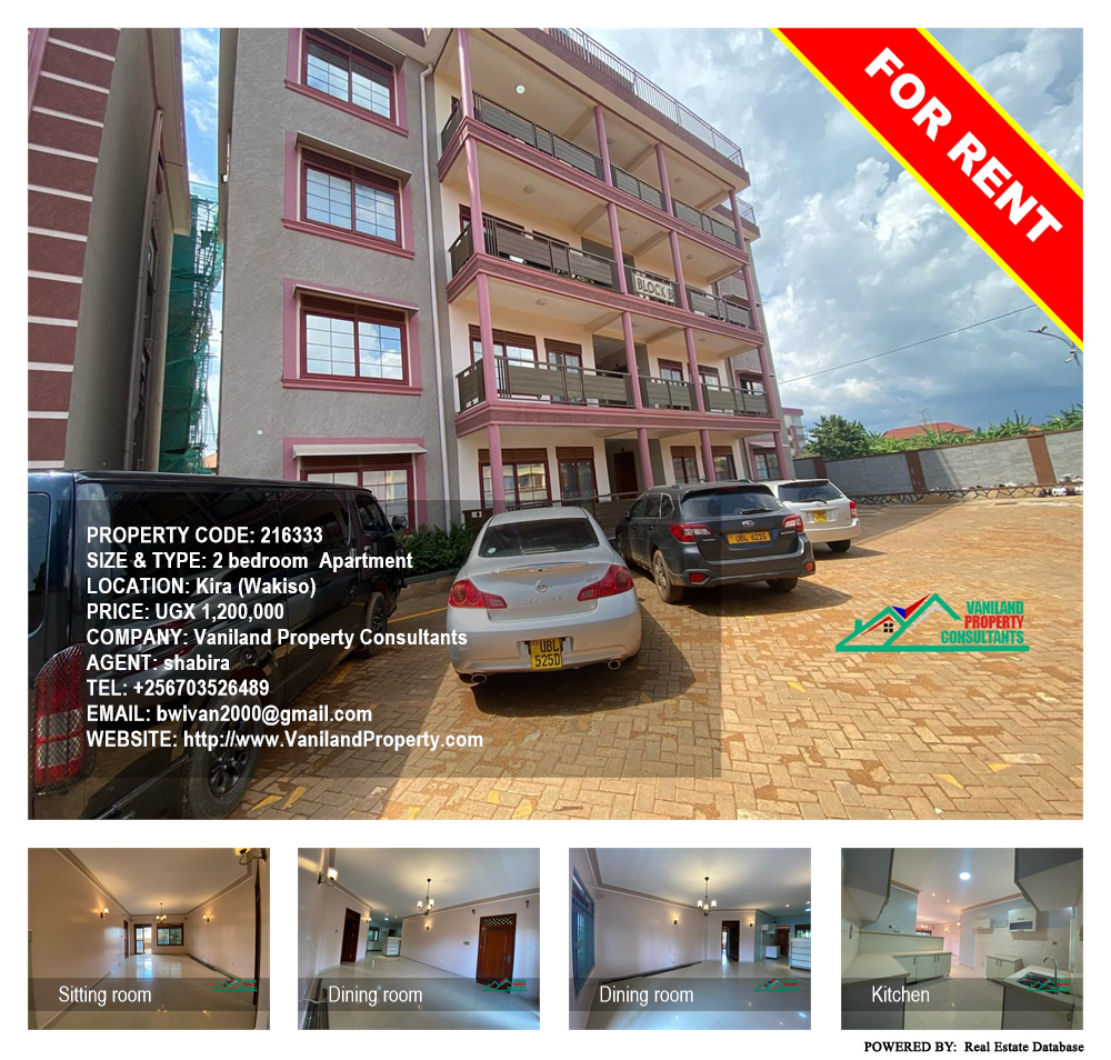 2 bedroom Apartment  for rent in Kira Wakiso Uganda, code: 216333