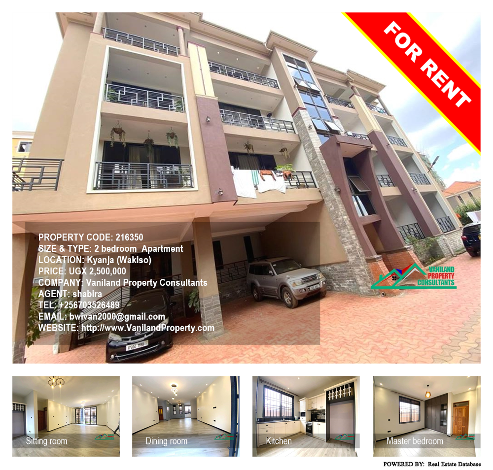 2 bedroom Apartment  for rent in Kyanja Wakiso Uganda, code: 216350