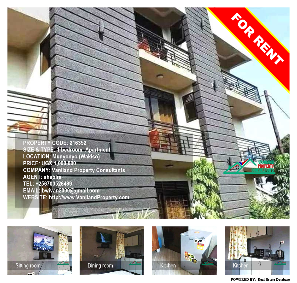 1 bedroom Apartment  for rent in Munyonyo Wakiso Uganda, code: 216352