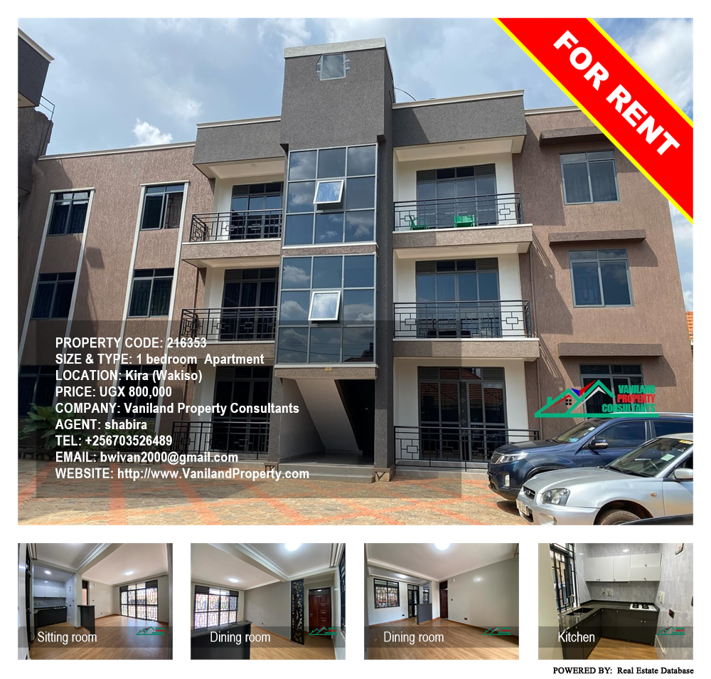 1 bedroom Apartment  for rent in Kira Wakiso Uganda, code: 216353