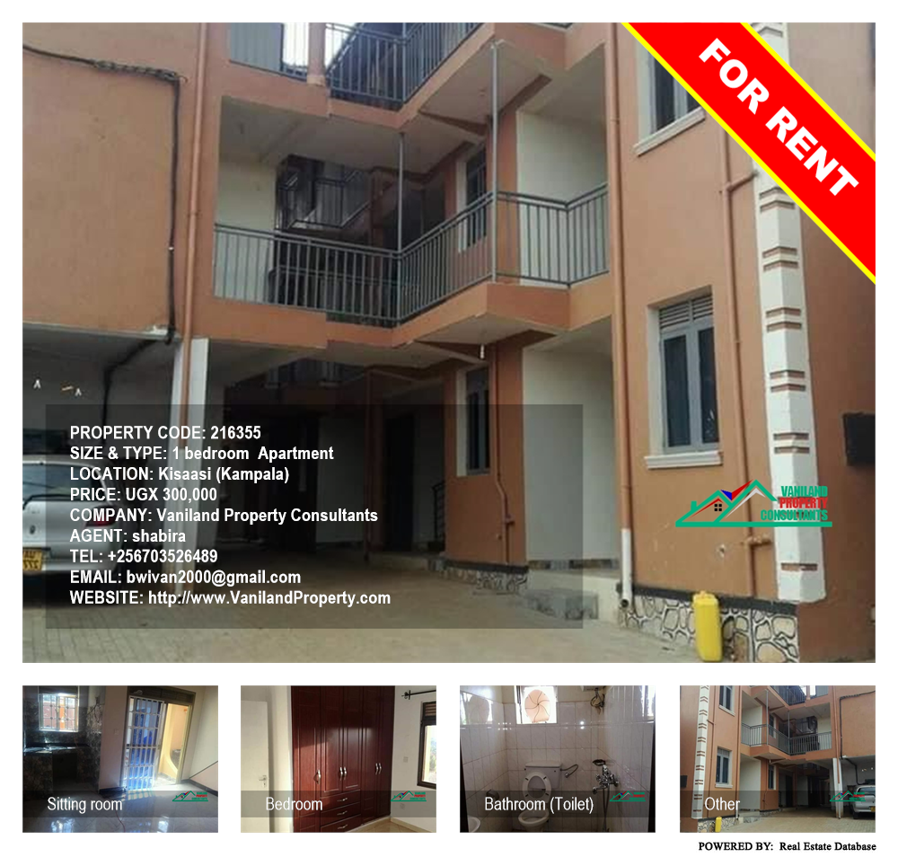 1 bedroom Apartment  for rent in Kisaasi Kampala Uganda, code: 216355