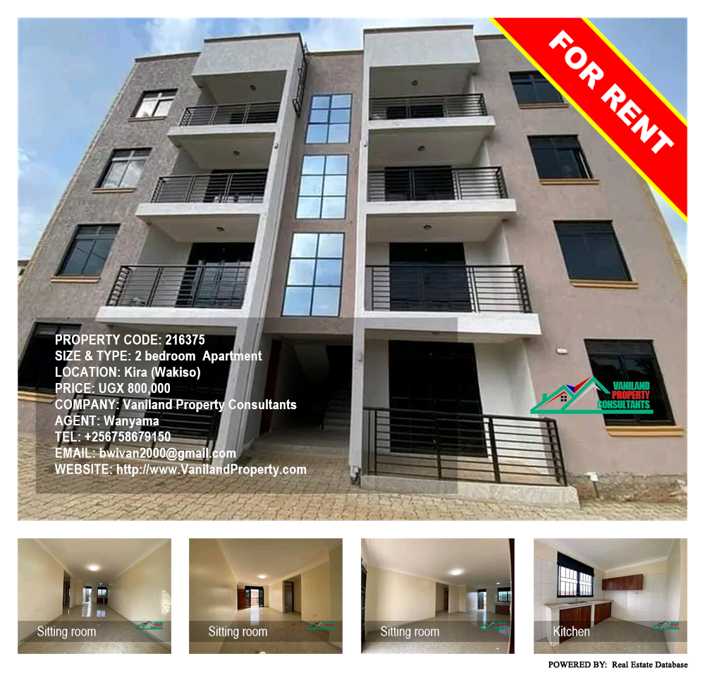 2 bedroom Apartment  for rent in Kira Wakiso Uganda, code: 216375