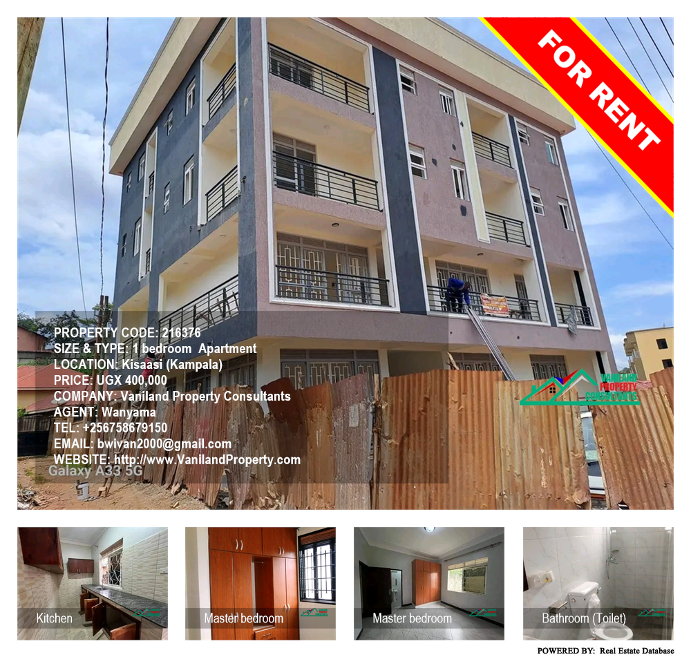 1 bedroom Apartment  for rent in Kisaasi Kampala Uganda, code: 216376