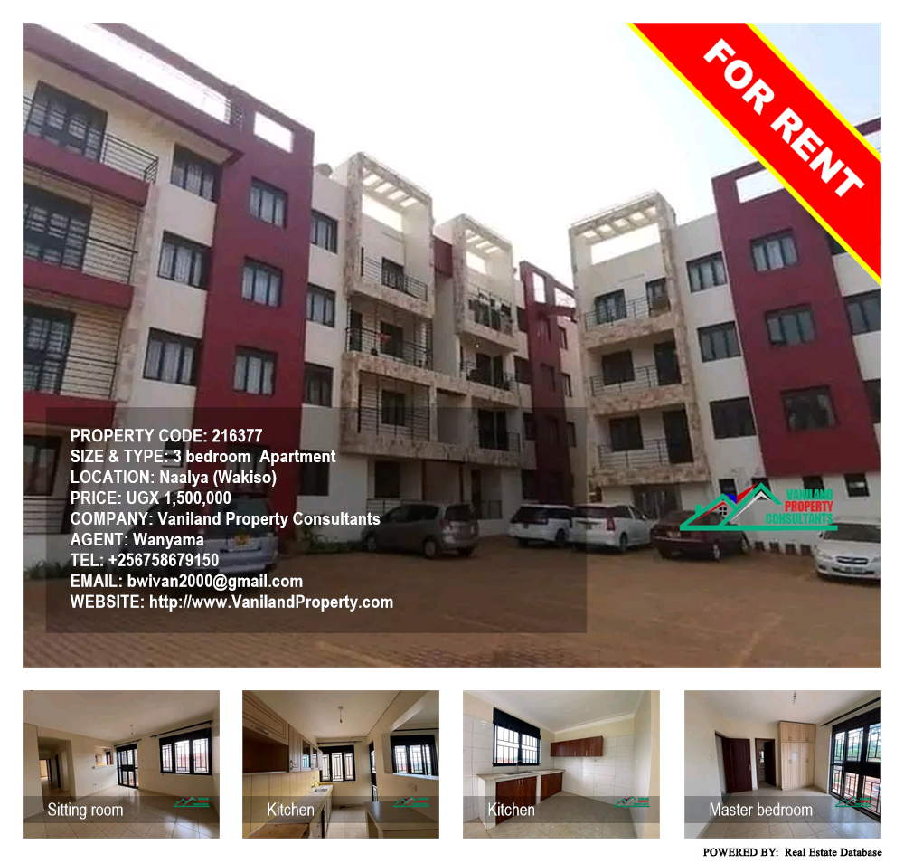 3 bedroom Apartment  for rent in Naalya Wakiso Uganda, code: 216377