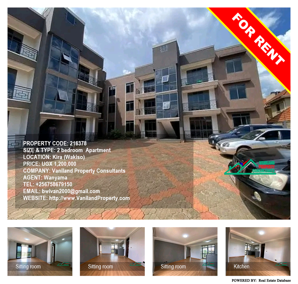 2 bedroom Apartment  for rent in Kira Wakiso Uganda, code: 216378