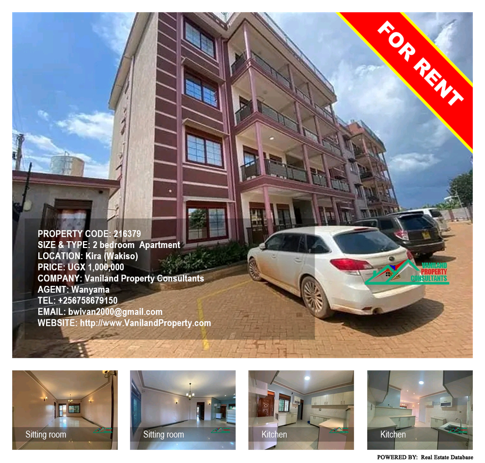 2 bedroom Apartment  for rent in Kira Wakiso Uganda, code: 216379