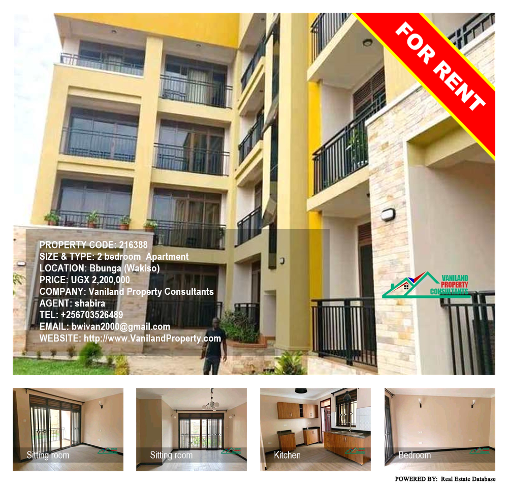 2 bedroom Apartment  for rent in Bbunga Wakiso Uganda, code: 216388