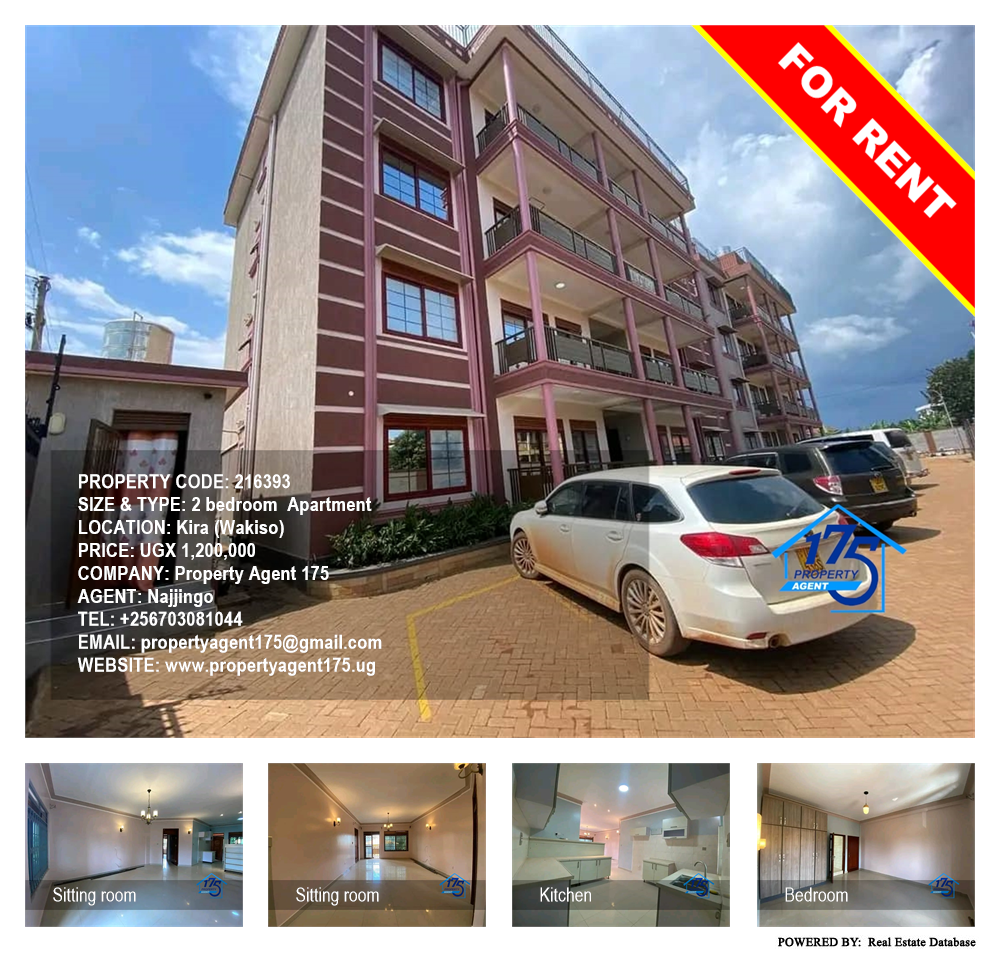 2 bedroom Apartment  for rent in Kira Wakiso Uganda, code: 216393