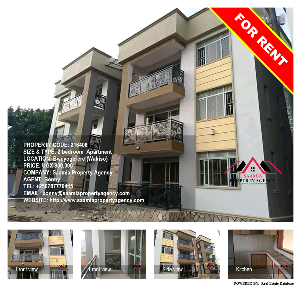 2 bedroom Apartment  for rent in Bweyogerere Wakiso Uganda, code: 216406