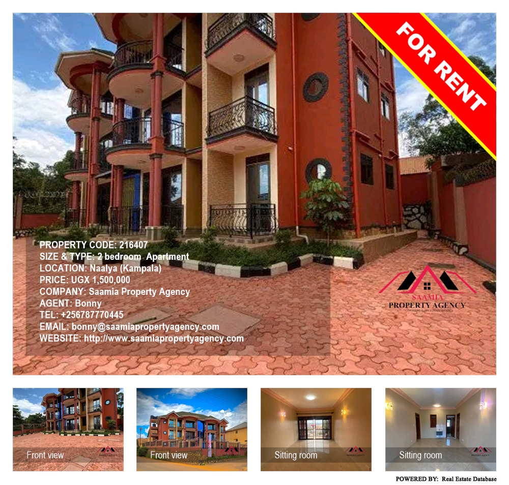 2 bedroom Apartment  for rent in Naalya Kampala Uganda, code: 216407