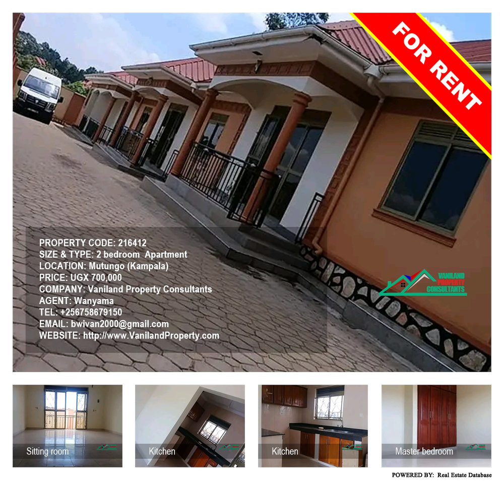 2 bedroom Apartment  for rent in Mutungo Kampala Uganda, code: 216412