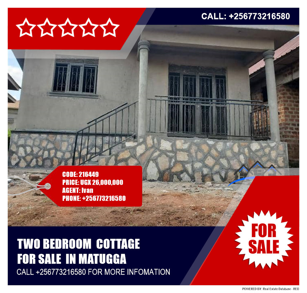 2 bedroom Cottage  for sale in Matugga Wakiso Uganda, code: 216449