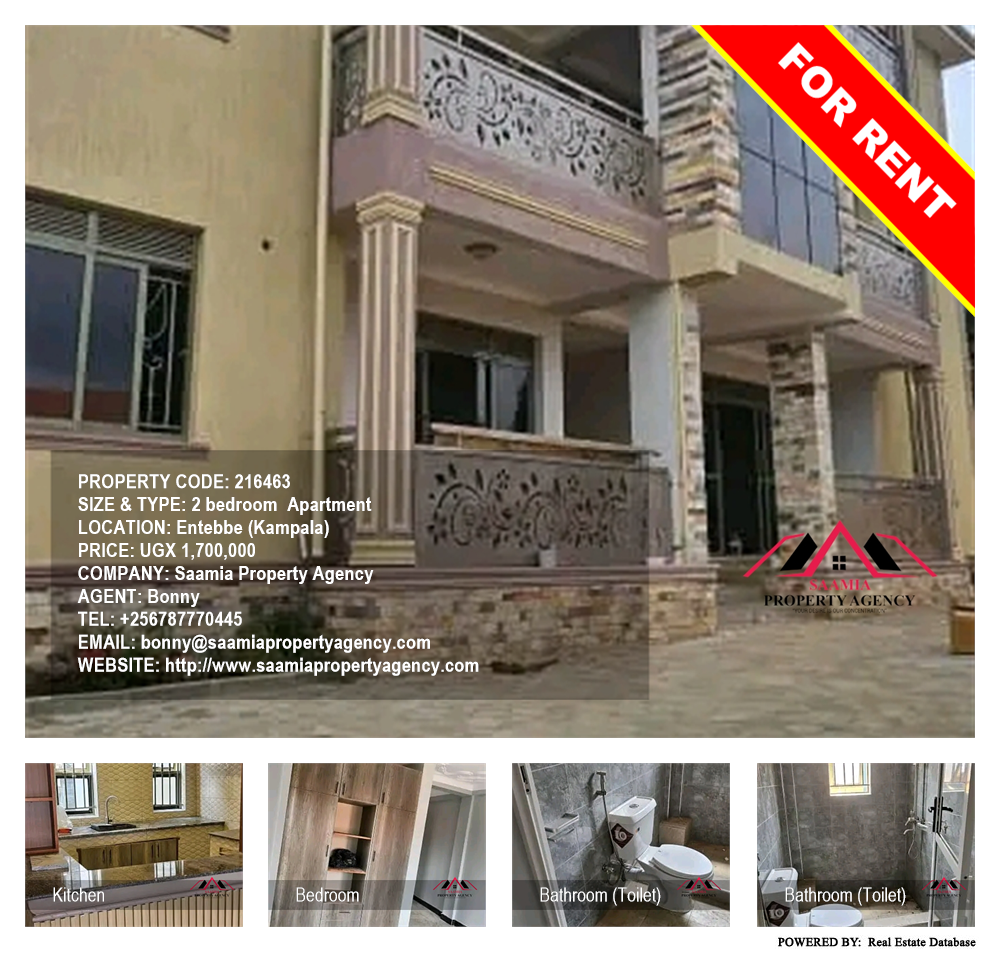 2 bedroom Apartment  for rent in Entebbe Kampala Uganda, code: 216463