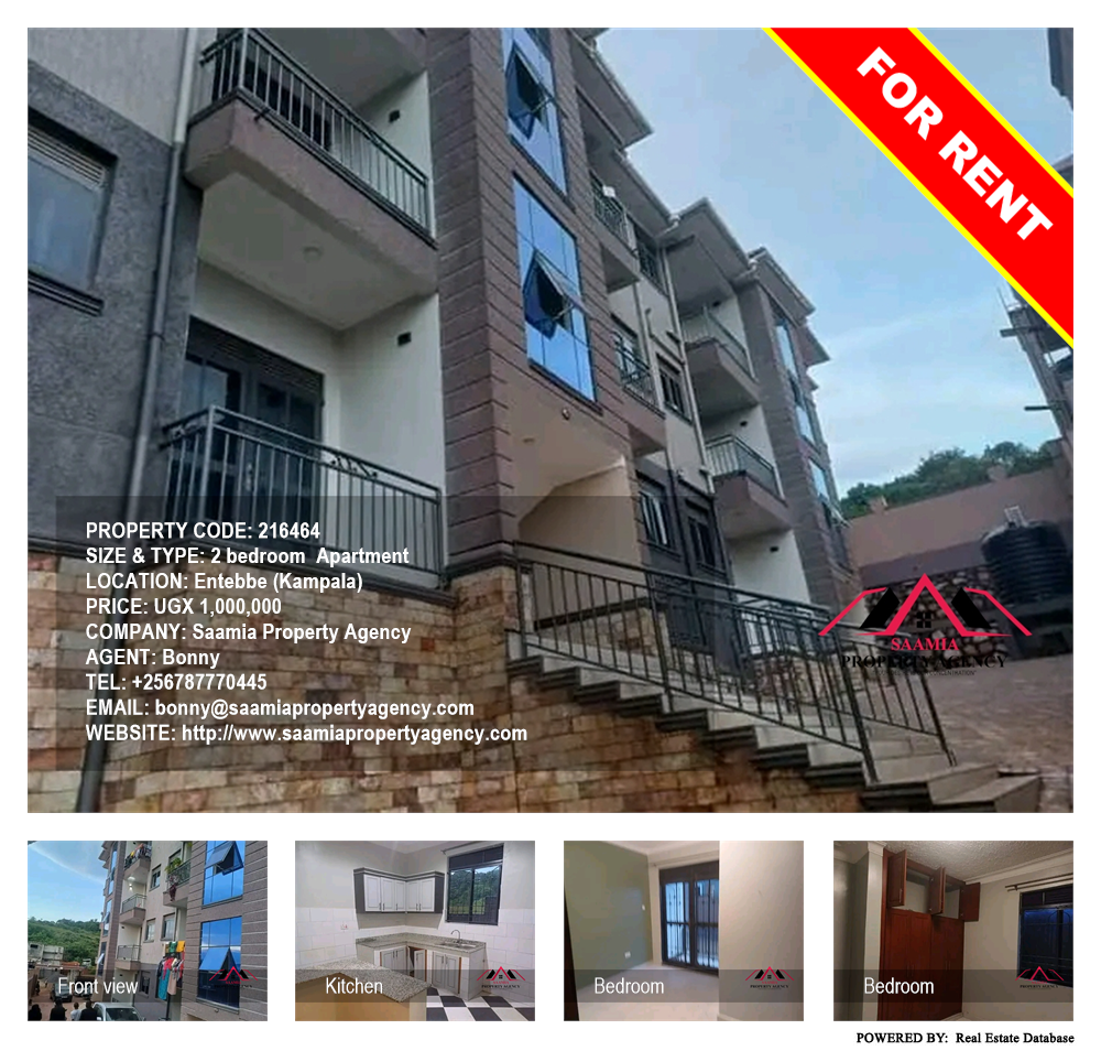 2 bedroom Apartment  for rent in Entebbe Kampala Uganda, code: 216464