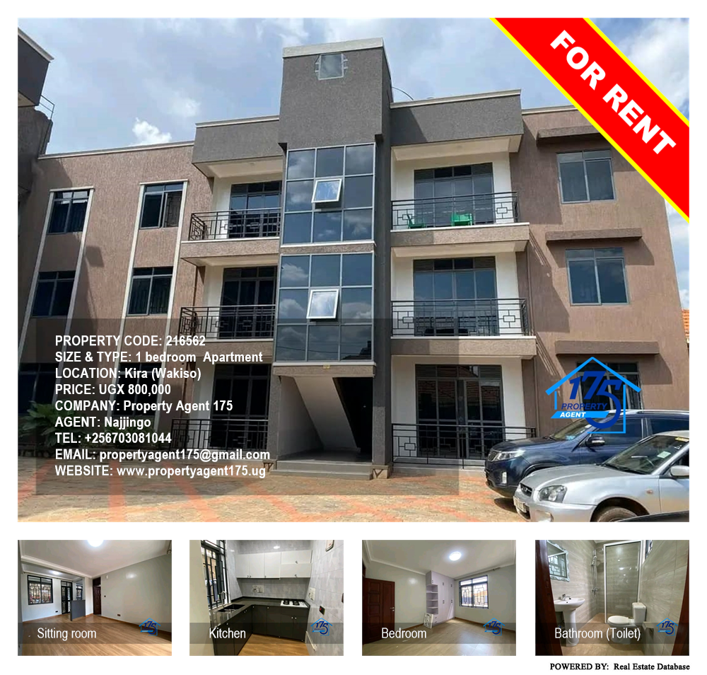 1 bedroom Apartment  for rent in Kira Wakiso Uganda, code: 216562