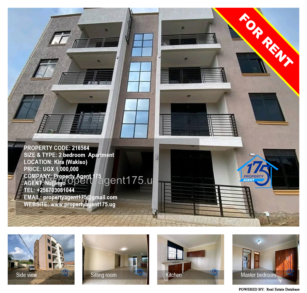 2 bedroom Apartment  for rent in Kira Wakiso Uganda, code: 216564