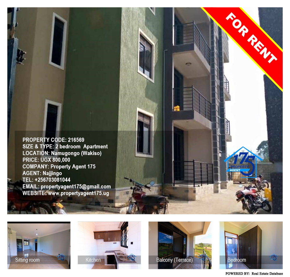 2 bedroom Apartment  for rent in Namugongo Wakiso Uganda, code: 216569