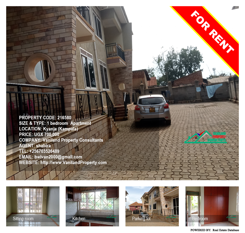 1 bedroom Apartment  for rent in Kyanja Kampala Uganda, code: 216580