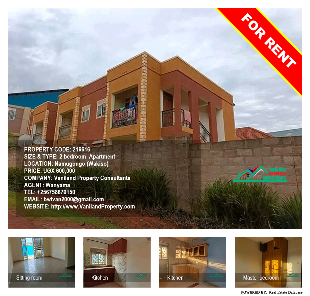 2 bedroom Apartment  for rent in Namugongo Wakiso Uganda, code: 216616