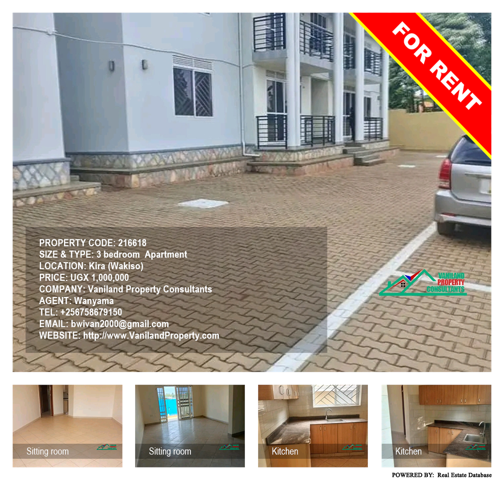 3 bedroom Apartment  for rent in Kira Wakiso Uganda, code: 216618