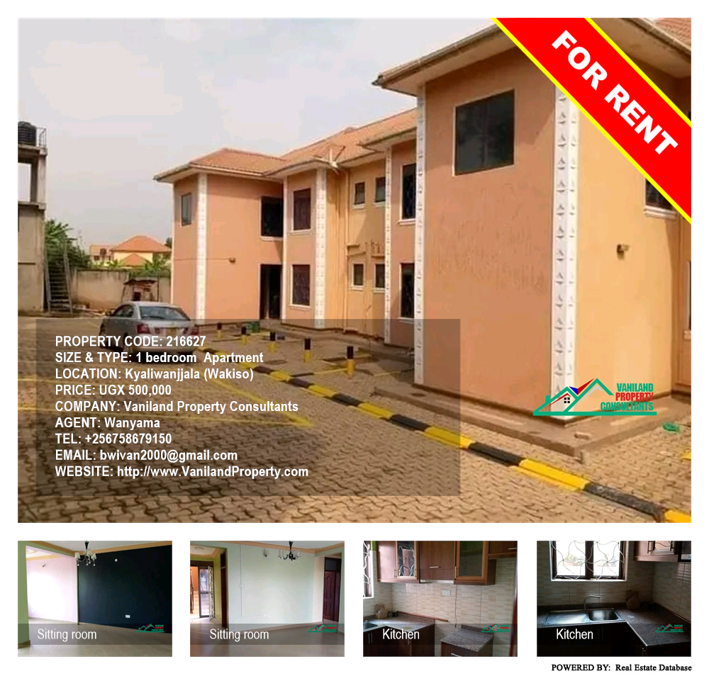 1 bedroom Apartment  for rent in Kyaliwanjjala Wakiso Uganda, code: 216627