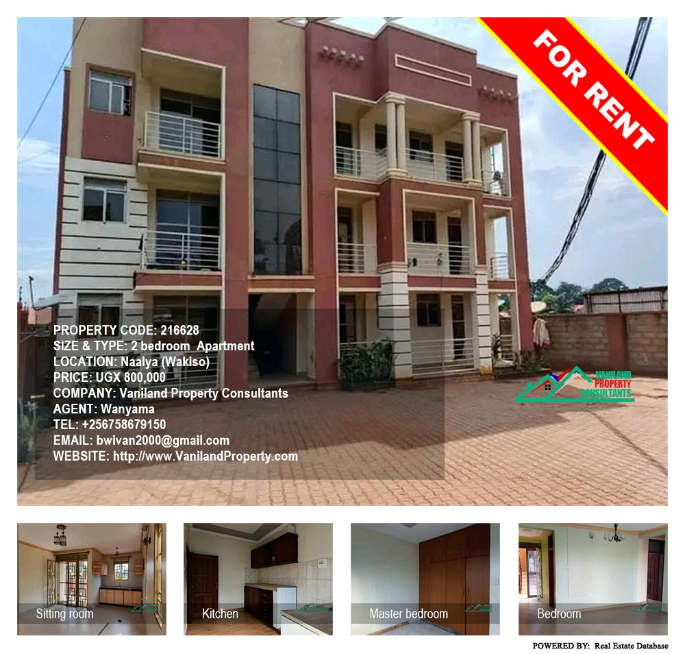 2 bedroom Apartment  for rent in Naalya Wakiso Uganda, code: 216628