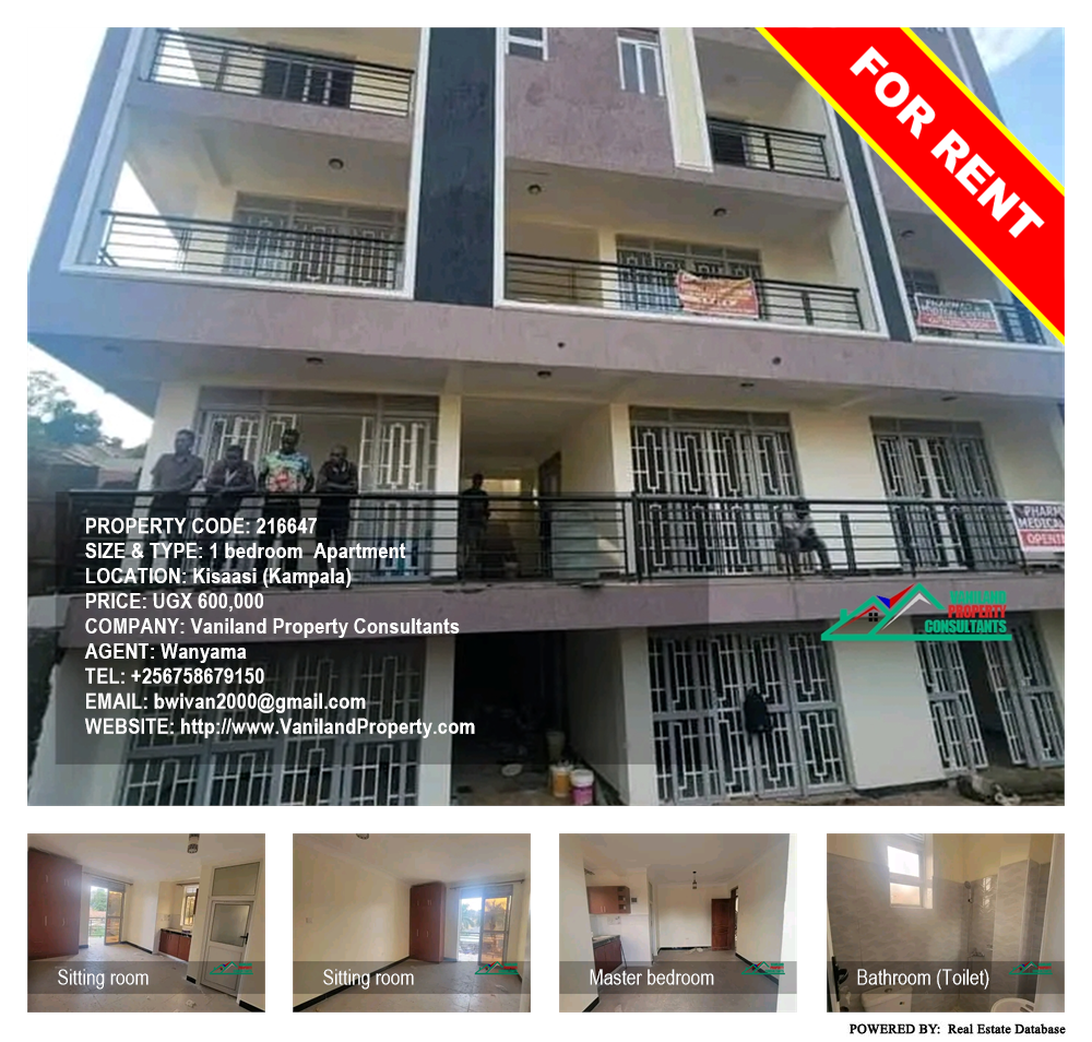 1 bedroom Apartment  for rent in Kisaasi Kampala Uganda, code: 216647