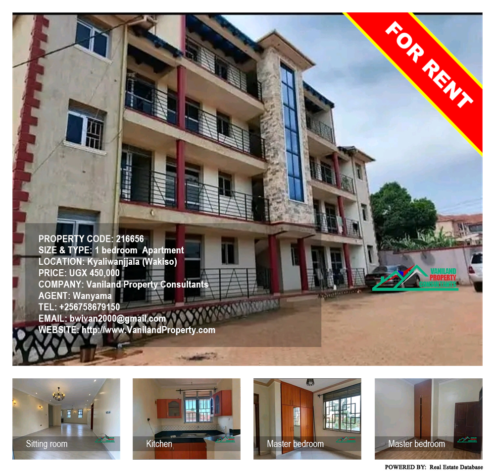 1 bedroom Apartment  for rent in Kyaliwanjjala Wakiso Uganda, code: 216656