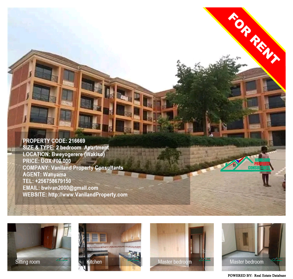 2 bedroom Apartment  for rent in Bweyogerere Wakiso Uganda, code: 216669