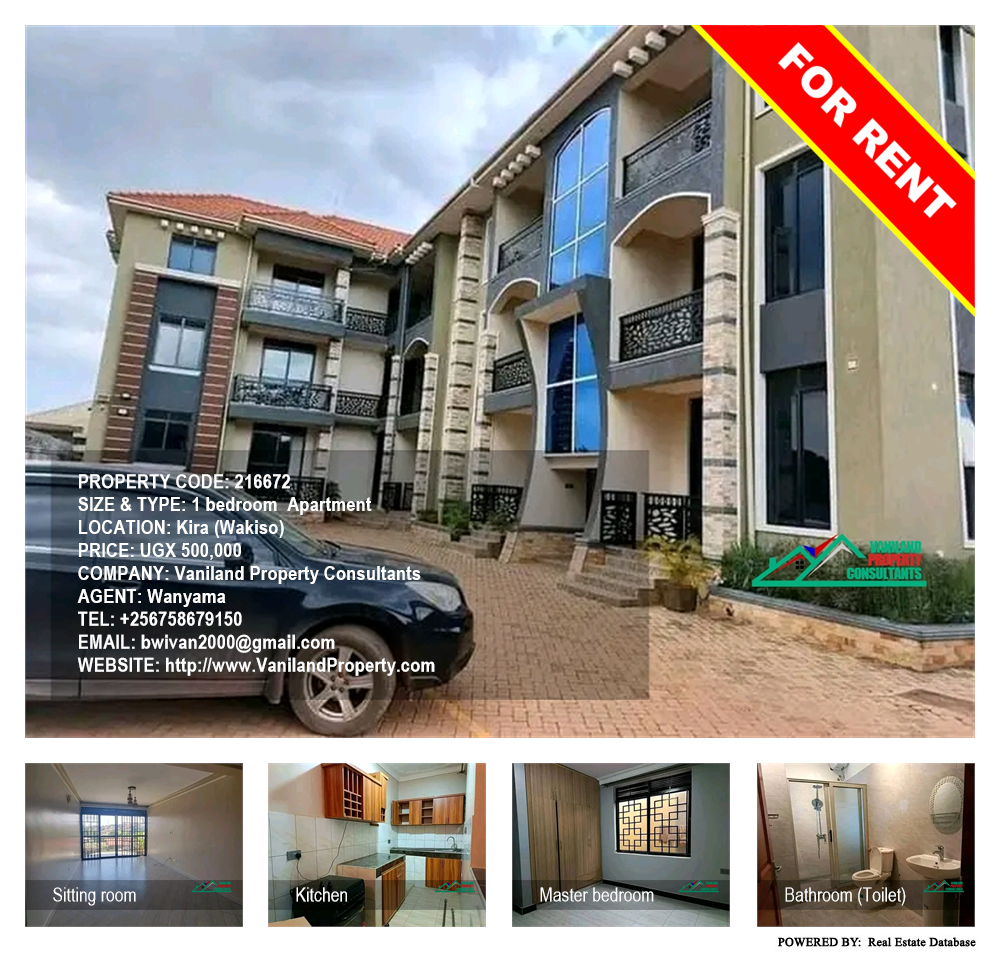 1 bedroom Apartment  for rent in Kira Wakiso Uganda, code: 216672