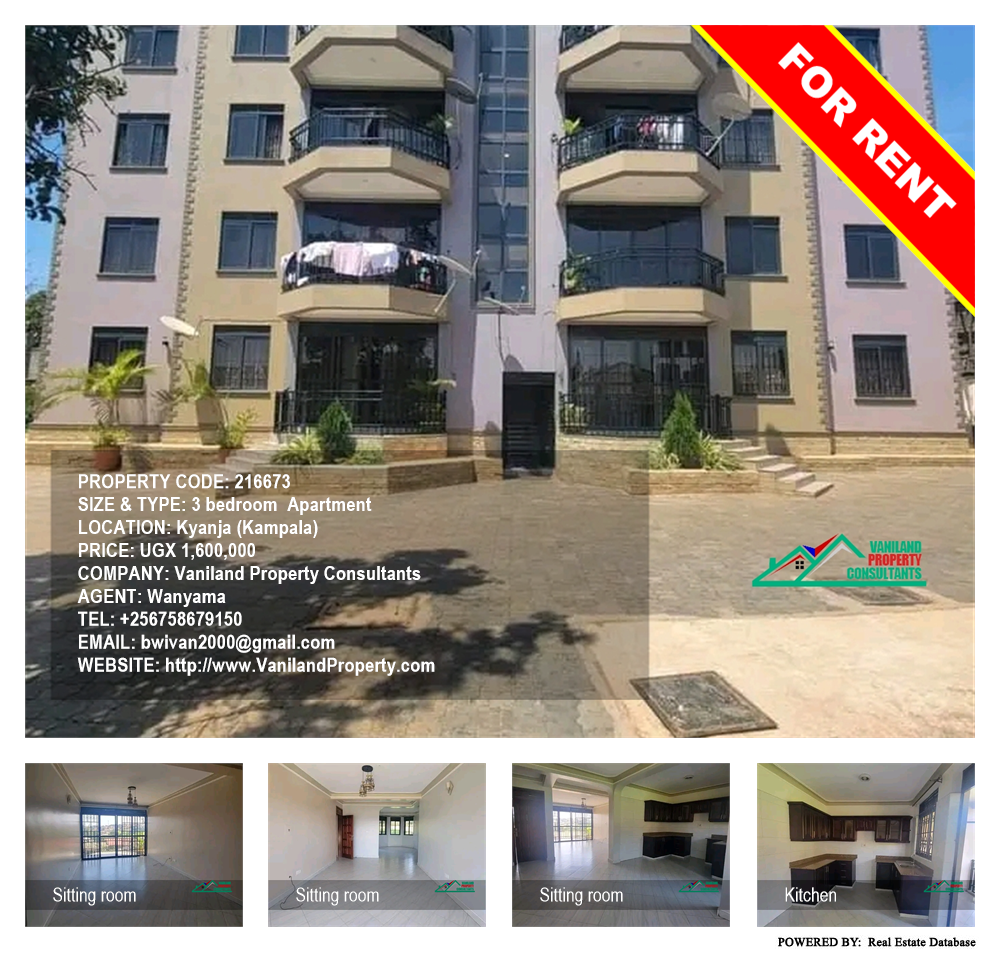 3 bedroom Apartment  for rent in Kyanja Kampala Uganda, code: 216673