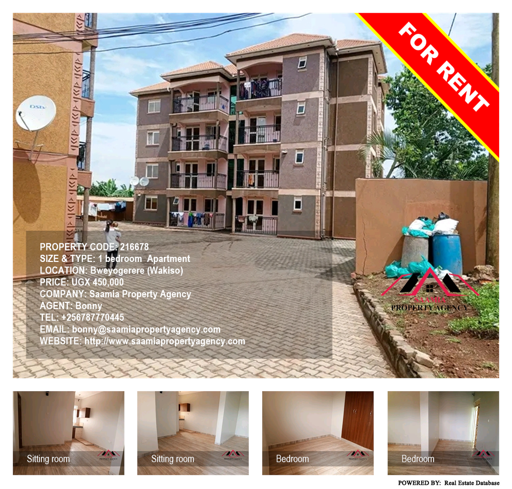 1 bedroom Apartment  for rent in Bweyogerere Wakiso Uganda, code: 216678