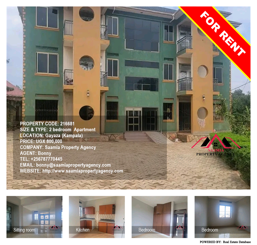 2 bedroom Apartment  for rent in Gayaza Kampala Uganda, code: 216681