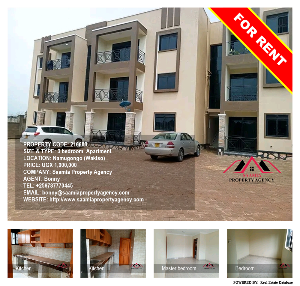 3 bedroom Apartment  for rent in Namugongo Wakiso Uganda, code: 216688