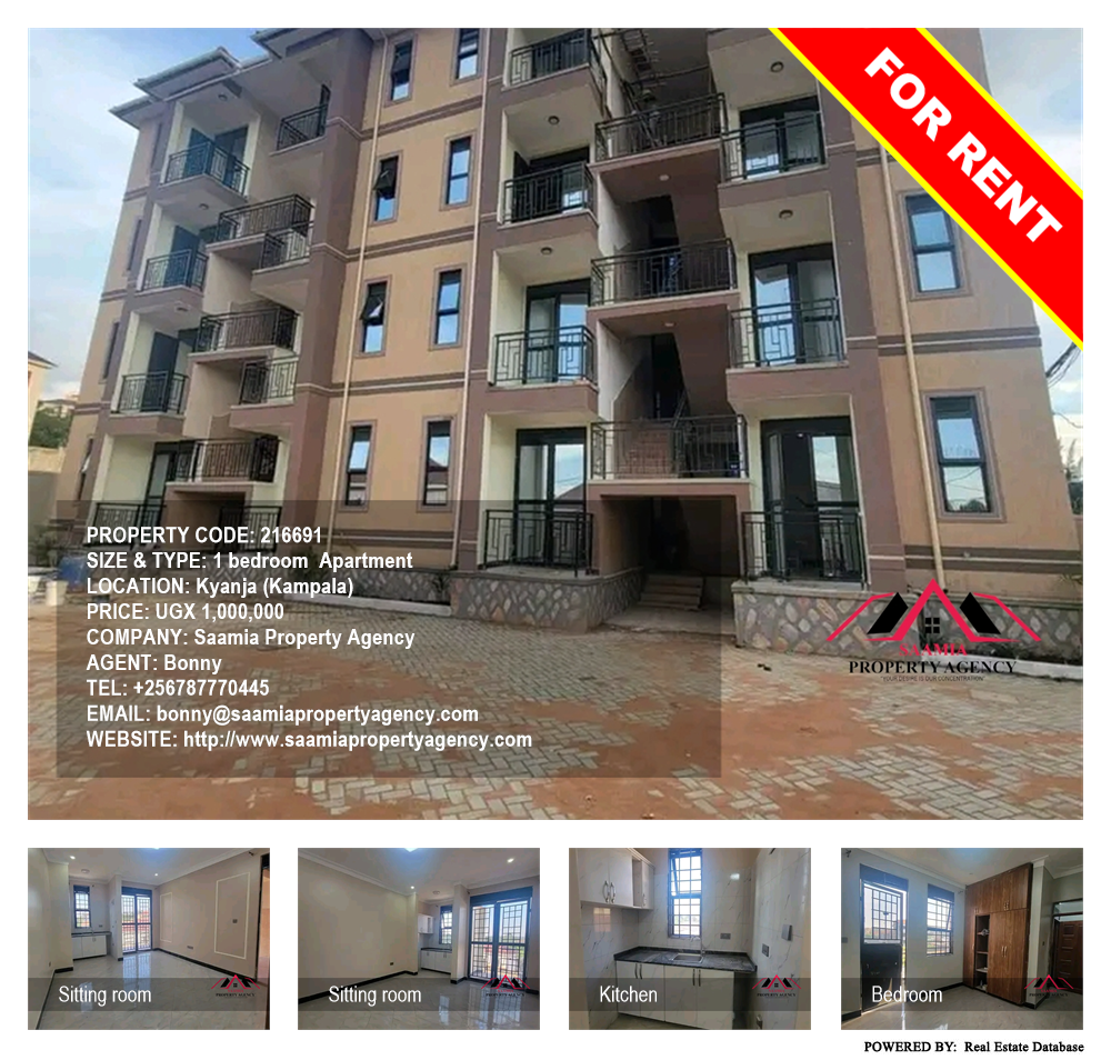 1 bedroom Apartment  for rent in Kyanja Kampala Uganda, code: 216691