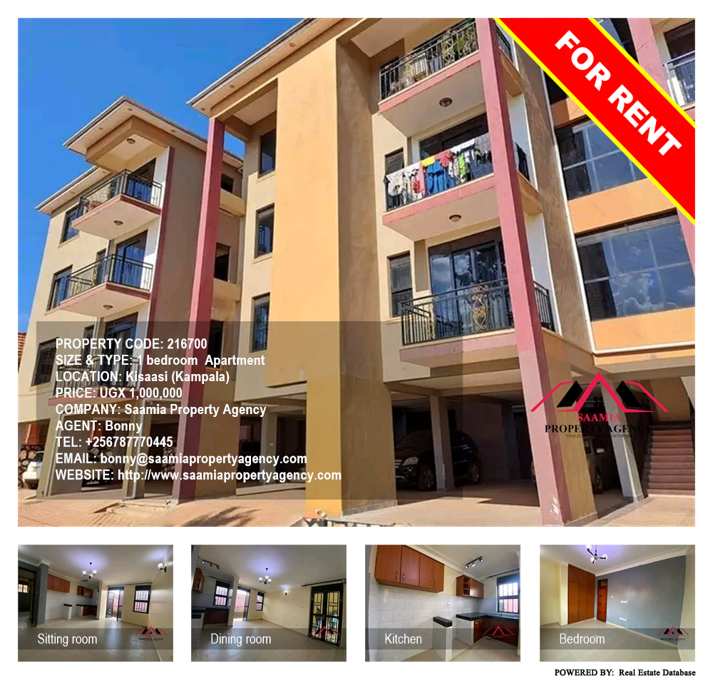 1 bedroom Apartment  for rent in Kisaasi Kampala Uganda, code: 216700