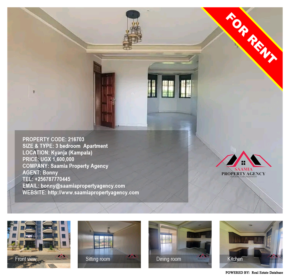 3 bedroom Apartment  for rent in Kyanja Kampala Uganda, code: 216703