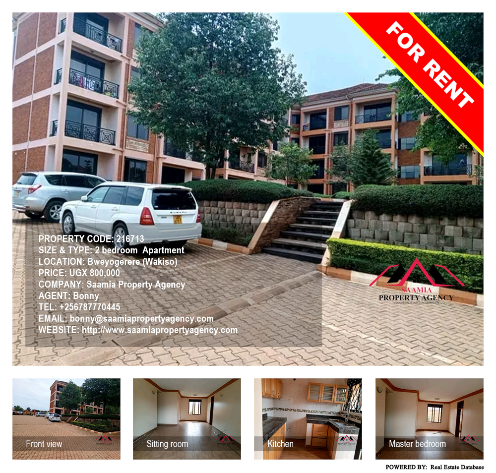 2 bedroom Apartment  for rent in Bweyogerere Wakiso Uganda, code: 216713