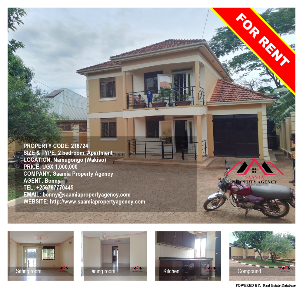 2 bedroom Apartment  for rent in Namugongo Wakiso Uganda, code: 216724