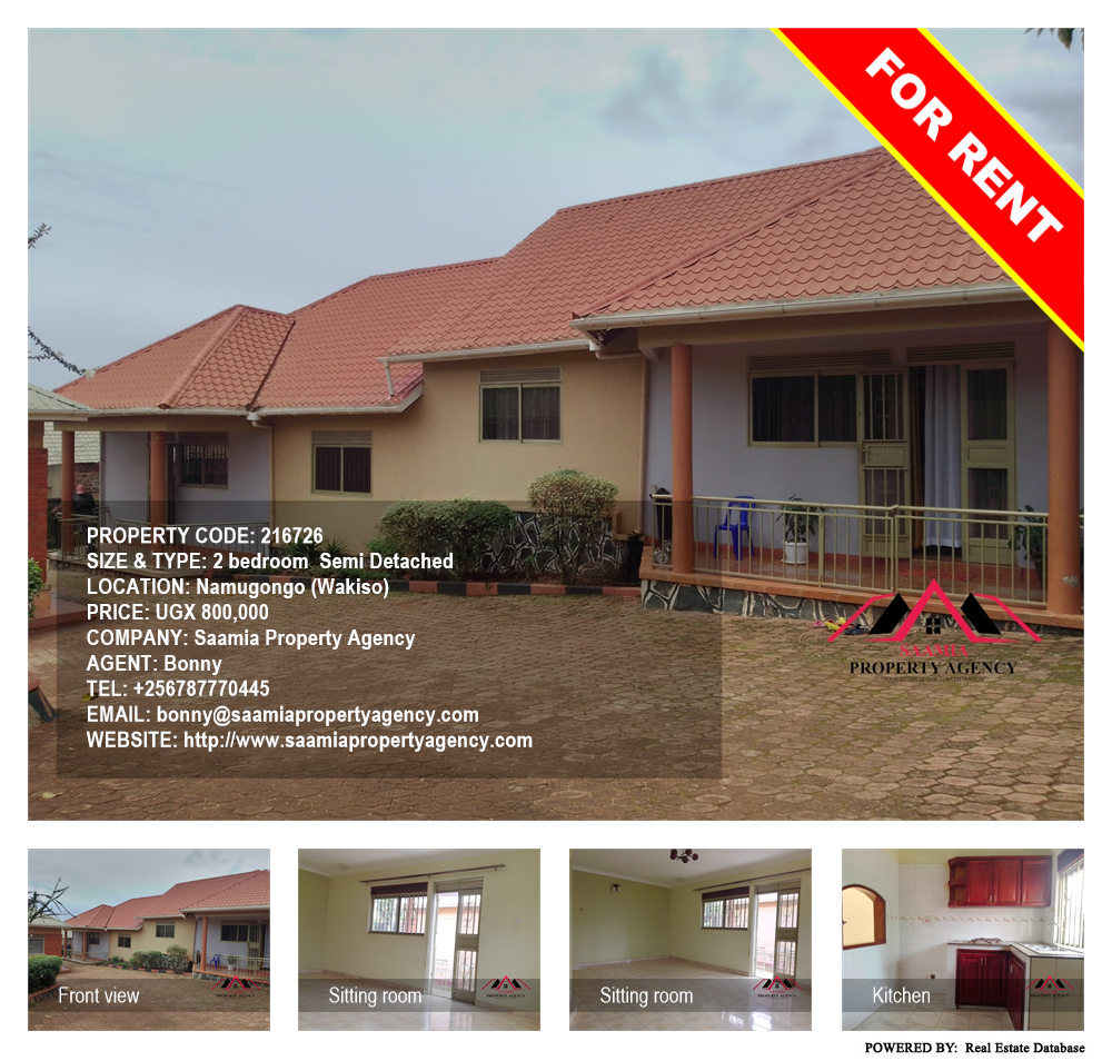 2 bedroom Semi Detached  for rent in Namugongo Wakiso Uganda, code: 216726