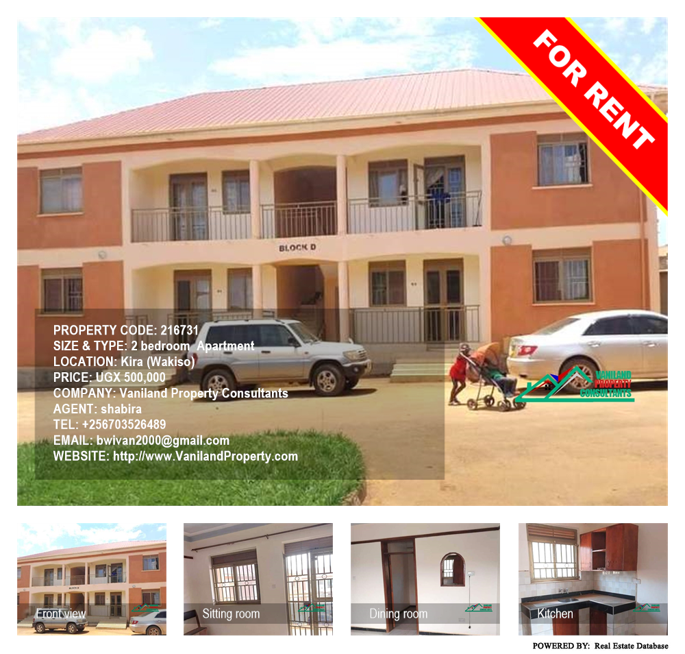 2 bedroom Apartment  for rent in Kira Wakiso Uganda, code: 216731