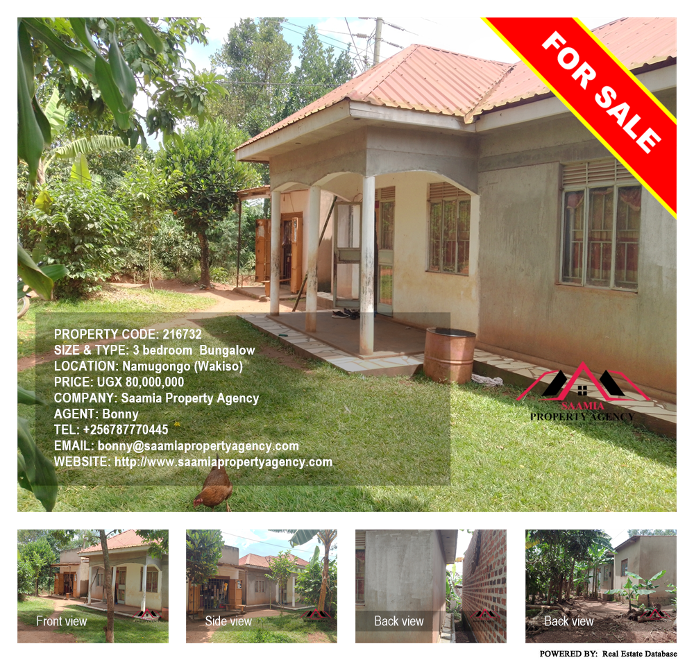 3 bedroom Bungalow  for sale in Namugongo Wakiso Uganda, code: 216732