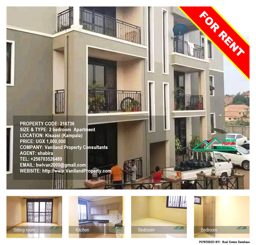 2 bedroom Apartment  for rent in Kisaasi Kampala Uganda, code: 216736