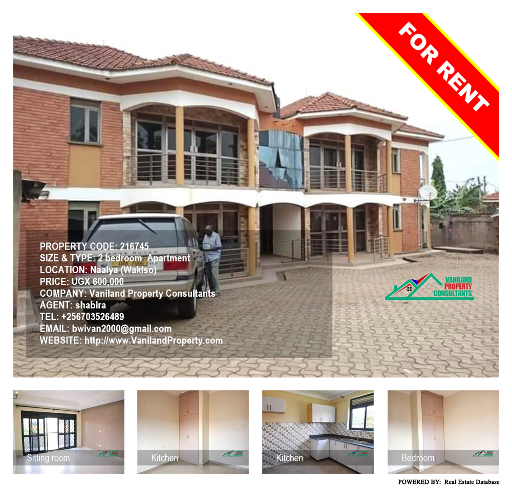 2 bedroom Apartment  for rent in Naalya Wakiso Uganda, code: 216745